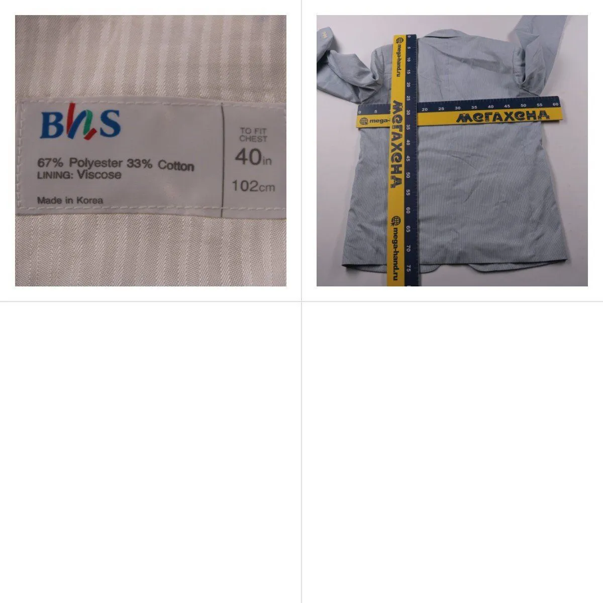 пиджак BMS