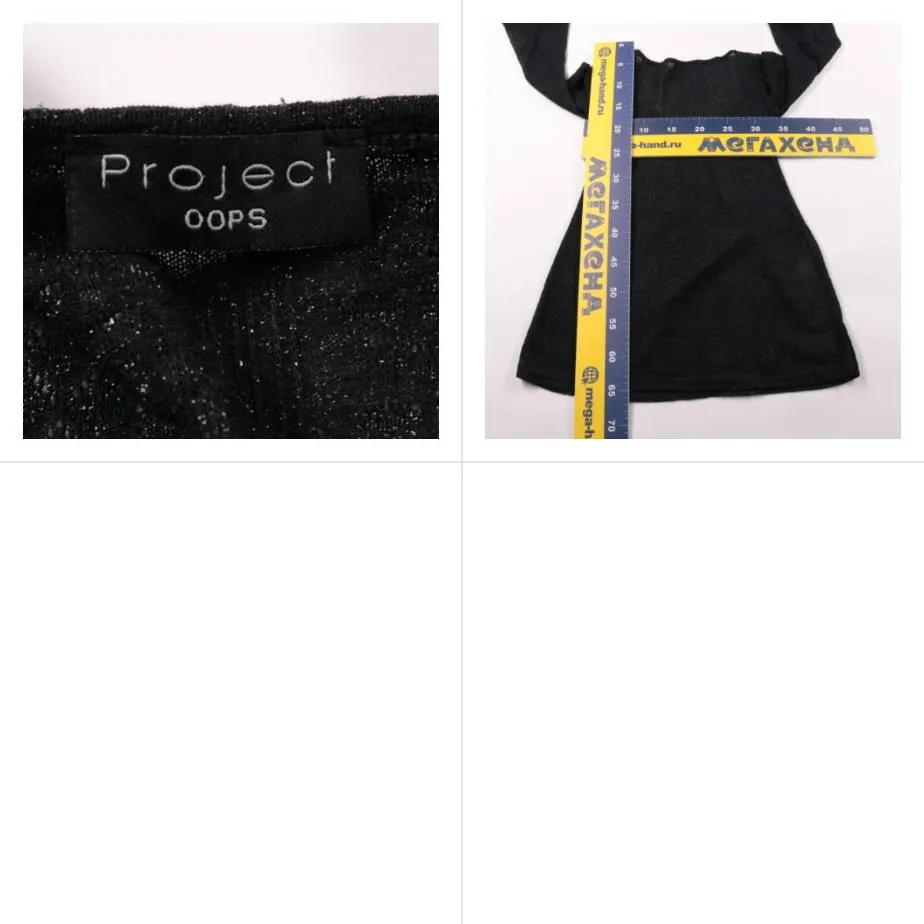 блузка Project