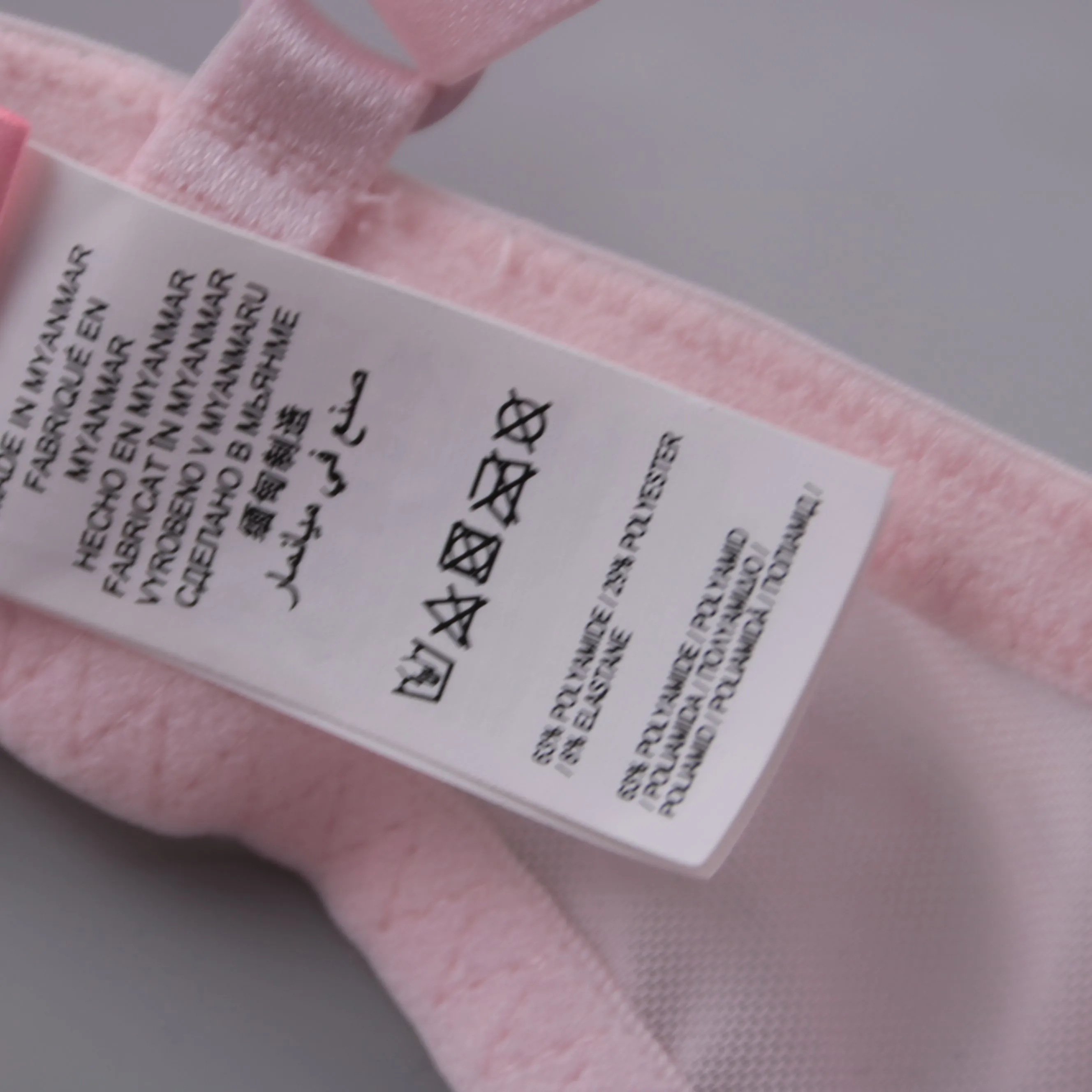 бюстгальтер Hunkemöller