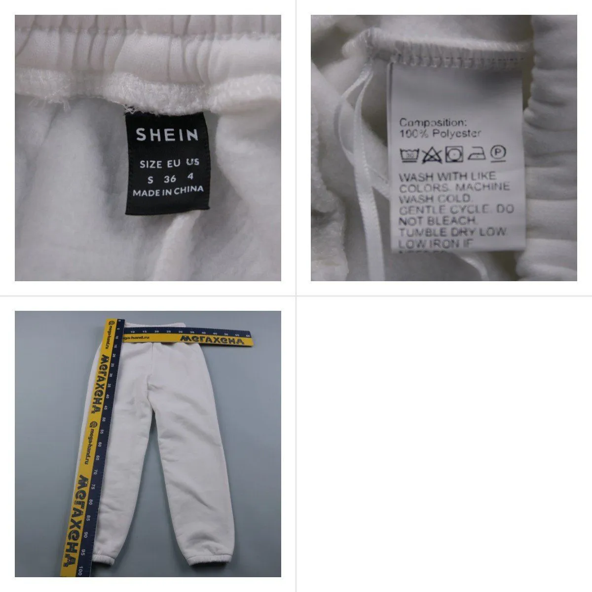 брюки Shein