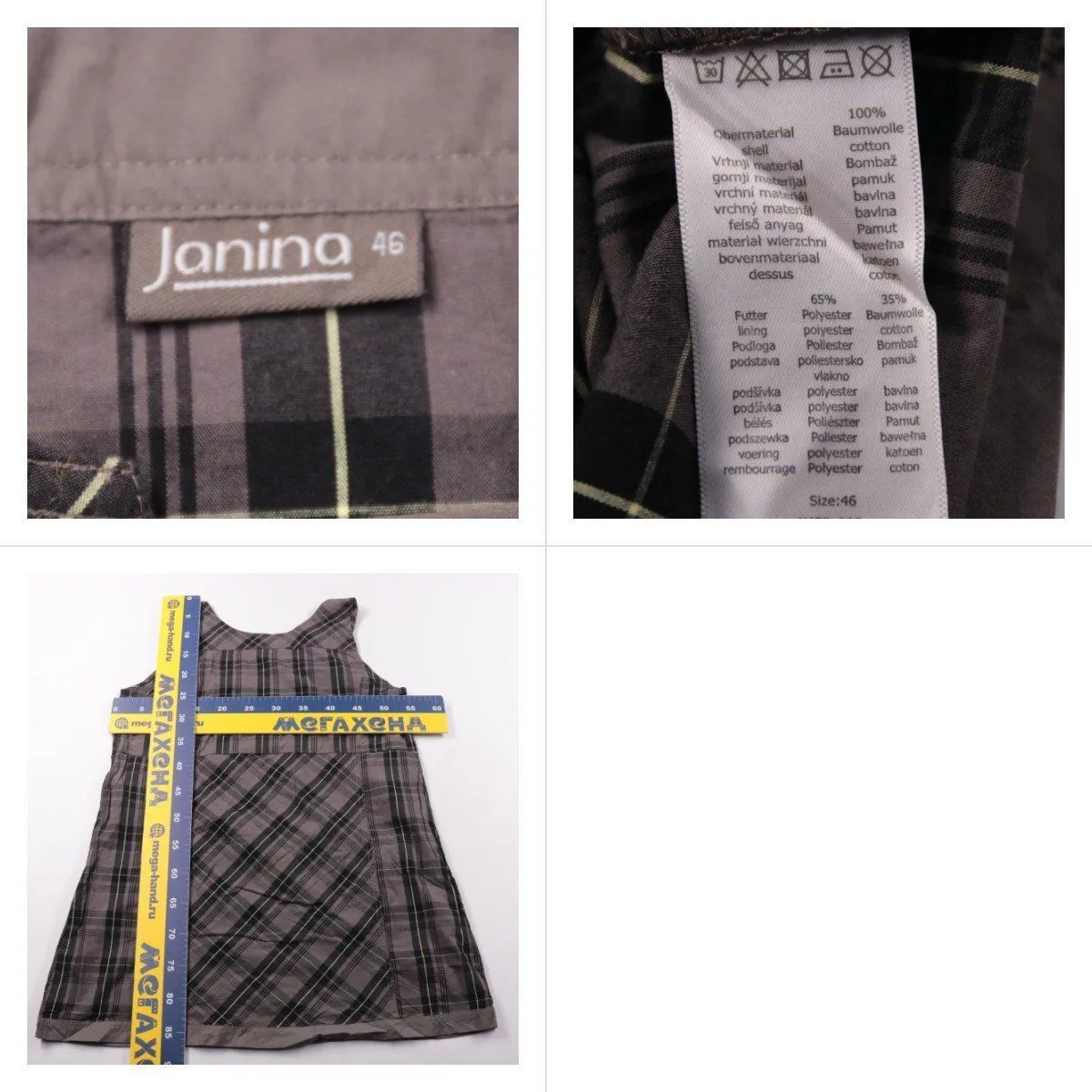 платье Janina