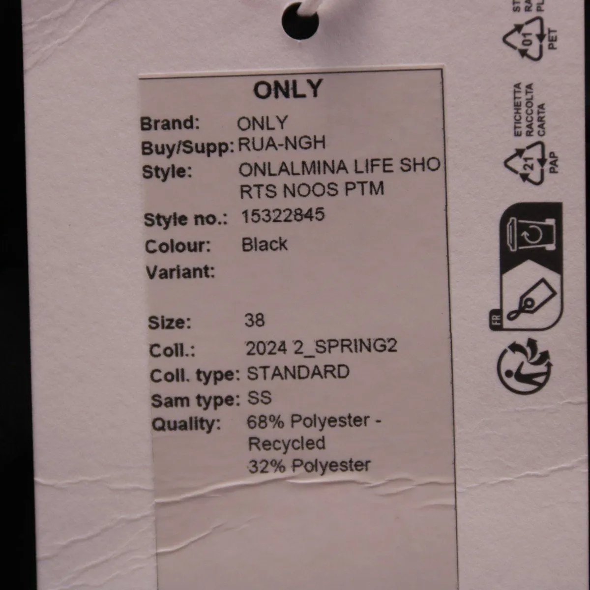 шорты Only